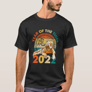 Year Of The Tiger Vintage Sunset Happy Chinese New T-Shirt