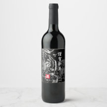 Year of the Tiger