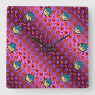 Year of the Water Boar Wall Clock