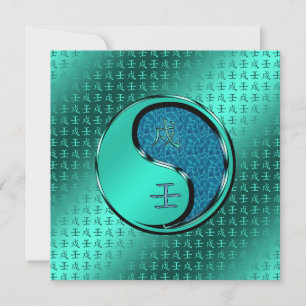 Year of the Water Dog Card