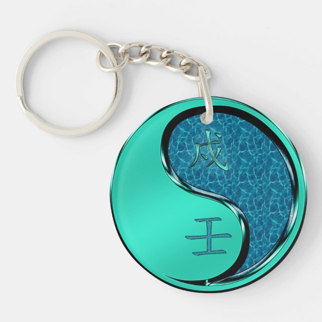 Year of the Water Dog Key Ring (Front)