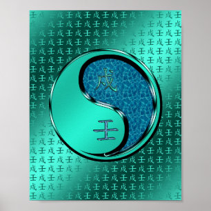 Year of the Water Dog Poster