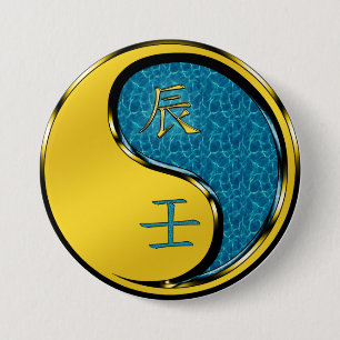 Year of the Water Dragon 7.5 Cm Round Badge