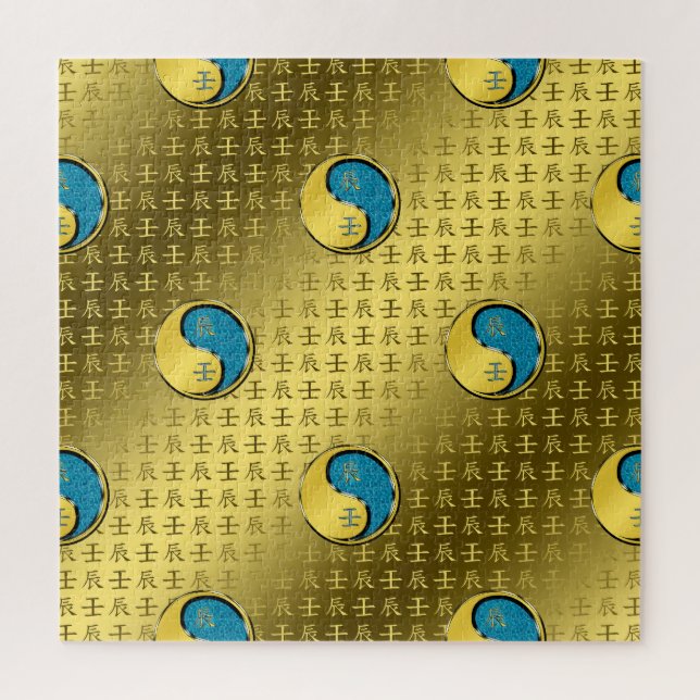 Year of the Water Dragon Jigsaw Puzzle (Vertical)