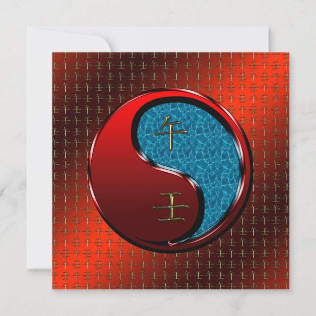 Year of the Water Horse Card (Front)