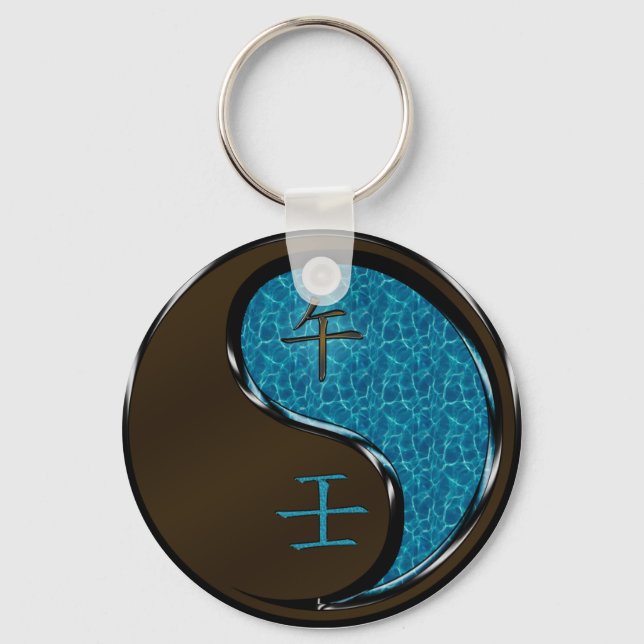 Year of the Water Horse Key Ring (Front)