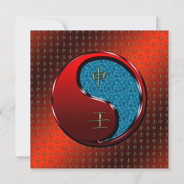 Year of the Water Monkey Card (Front)