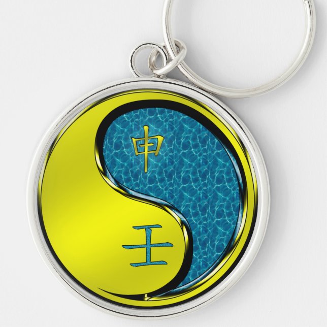 Year of the Water Monkey  Key Ring (Front)