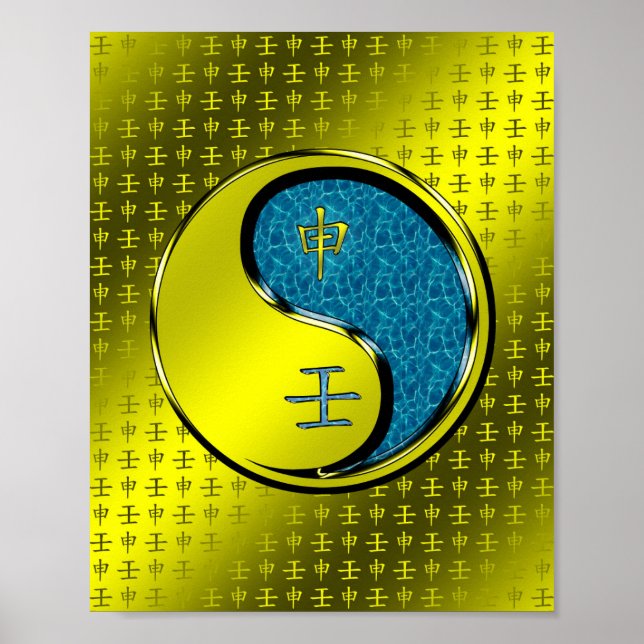 Year of the Water Monkey Poster (Front)
