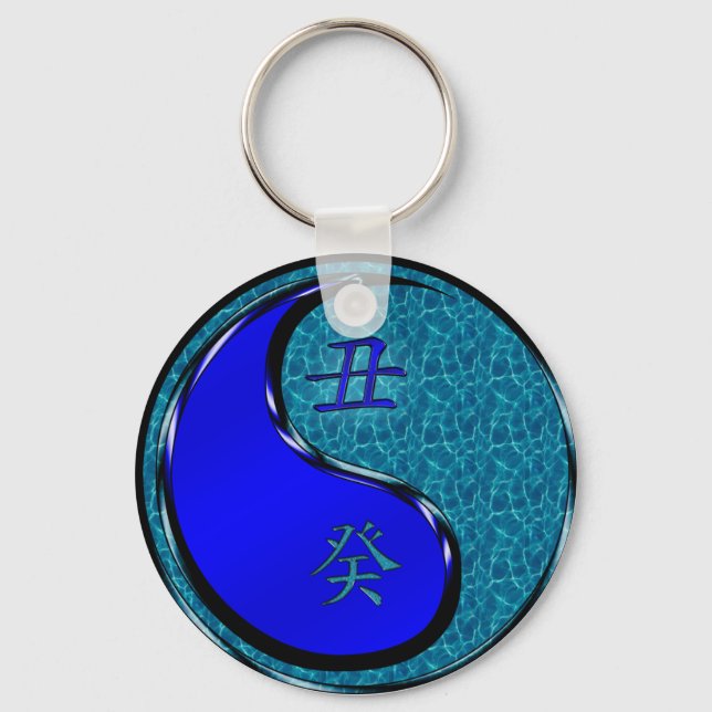 Year of the Water Ox Key Ring (Front)