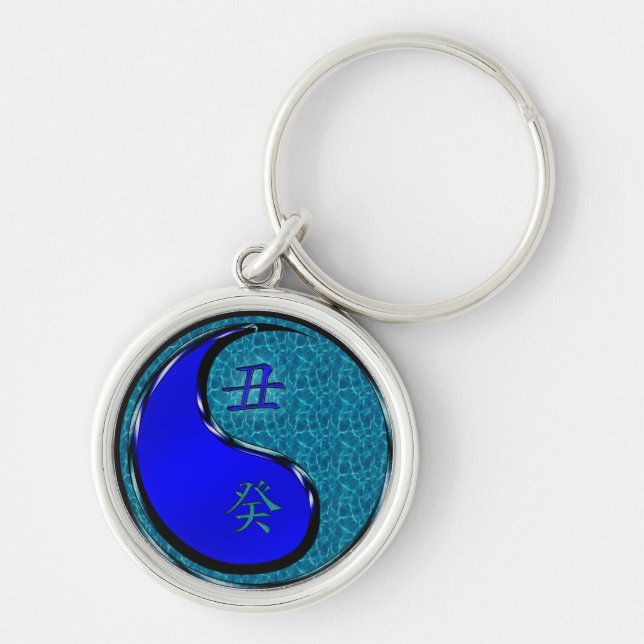 Year of the Water Ox Key Ring (Front)