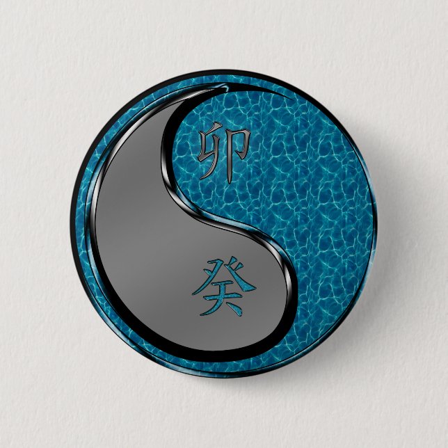Year of the Water Rabbit 6 Cm Round Badge (Front)