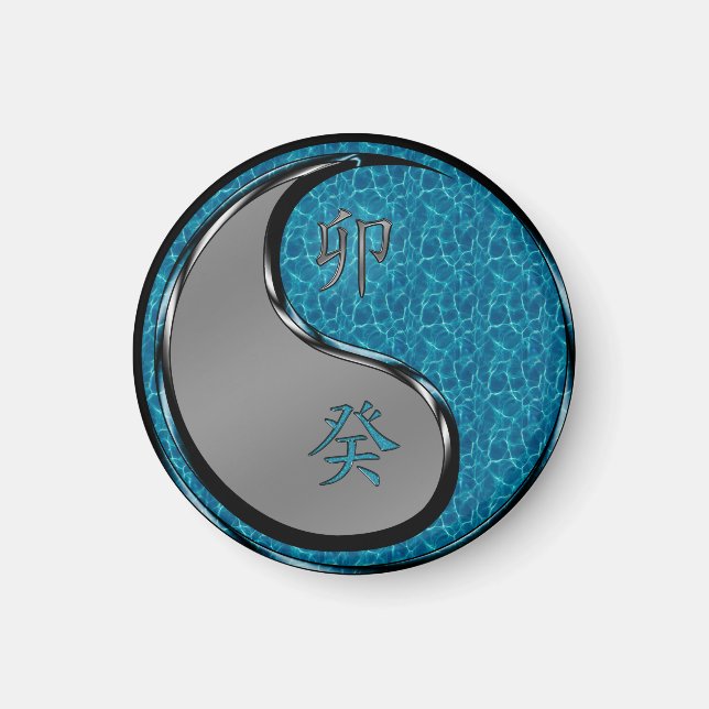 Year of the Water Rabbit Magnet (Front)