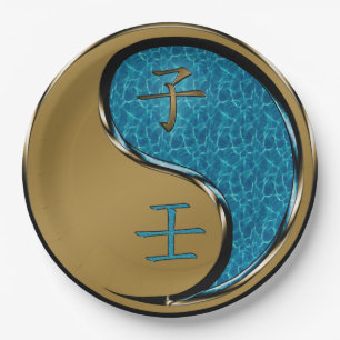 Year of the Water Rat Paper Plate