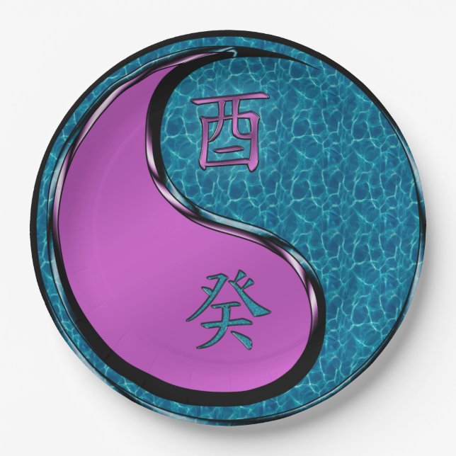 Year of the Water Rooster  Paper Plate (Front)