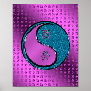 Year of the Water Rooster Poster