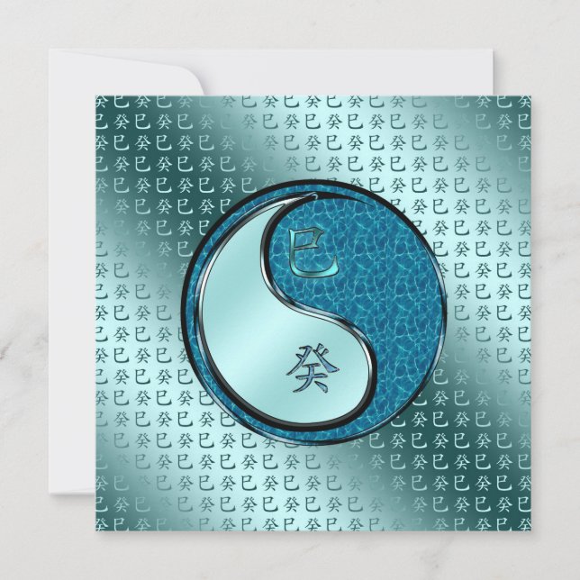 Year of the Water Snake Card (Front)