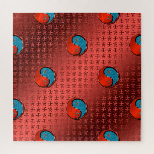 Year of the Water Tiger Jigsaw Puzzle