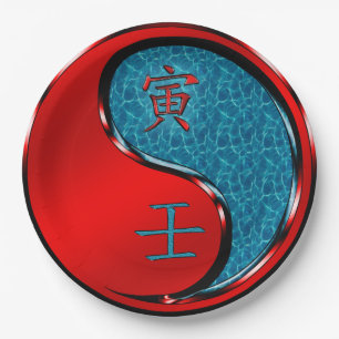 Year of the Water Tiger  Paper Plate