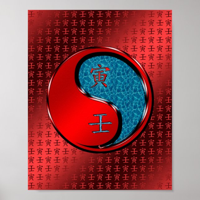 Year of the Water Tiger Poster (Front)