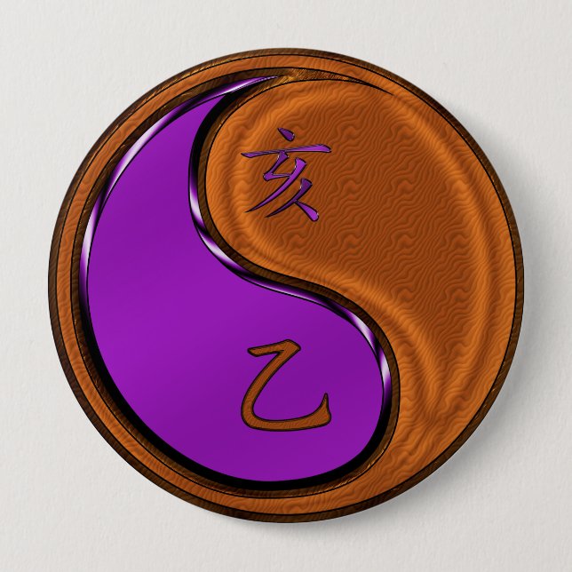 Year of the Wood Boar 10 Cm Round Badge (Front)