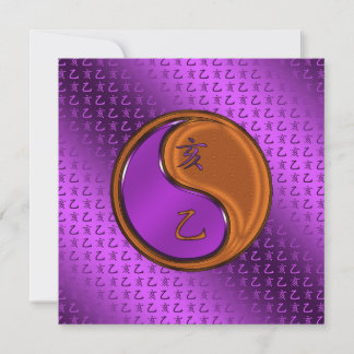 Year of the Wood Boar Card