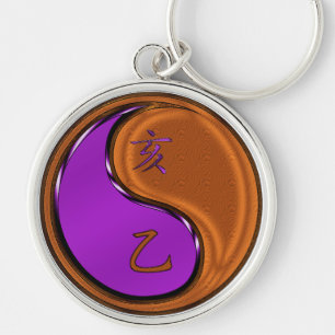 Year of the Wood Boar Key Ring