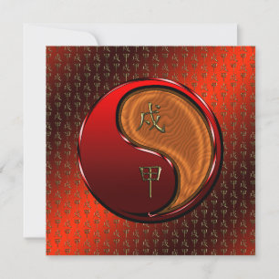 Year of the Wood Dog Card