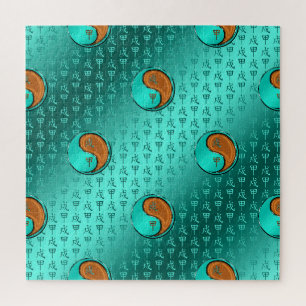 Year of the Wood Dog Jigsaw Puzzle