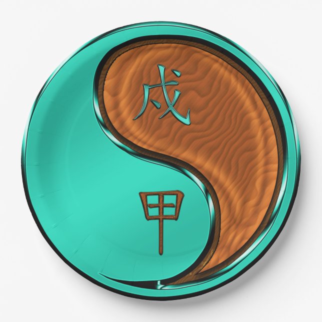 Year of the Wood Dog Paper Plate (Front)