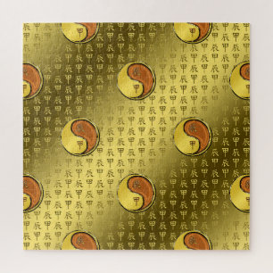 Year of the Wood Dragon Jigsaw Puzzle