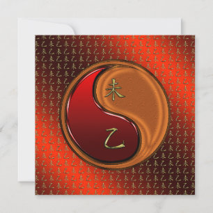 Year of the Wood Goat Card