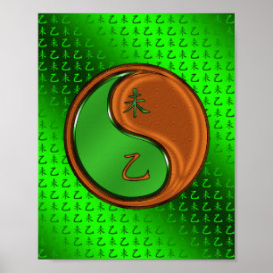 Year of the Wood Goat Poster