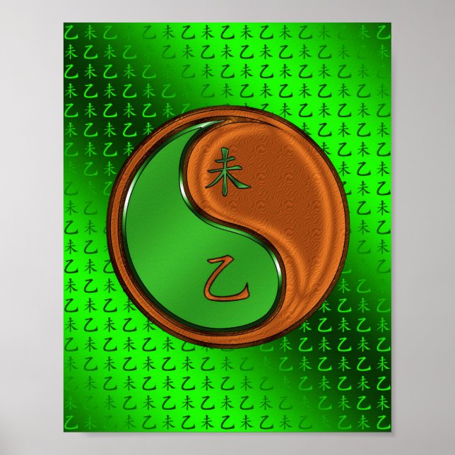 Year of the Wood Goat Poster (Front)