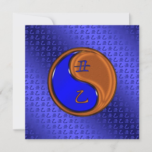 Year of the Wood Ox Card (Front)