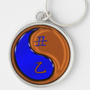 Year of the Wood Ox Key Ring