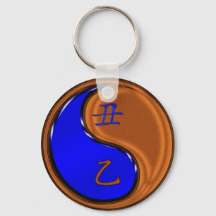 Year of the Wood Ox Key Ring