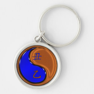 Year of the Wood Ox Key Ring