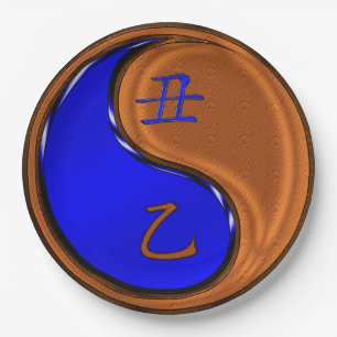 Year of the Wood Ox Paper Plate