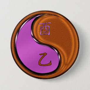 Year of the Wood Rooster 7.5 Cm Round Badge