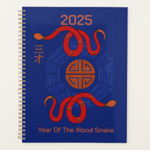 Year Of The Wood Snake Planner