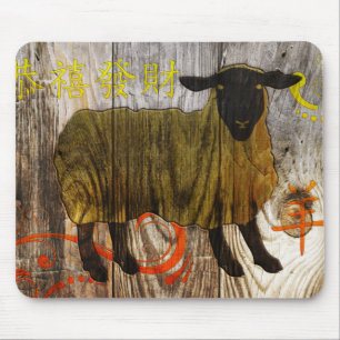 year of the wooden sheep mouse mat