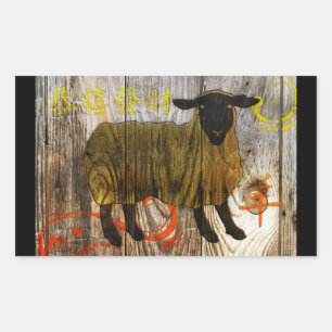 year of the wooden sheep rectangular sticker