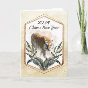Year of Tiger 2034 Chinese New Year Watercolor Card