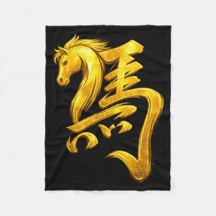 Year The Chinese Horse Lunar Fleece Blanket