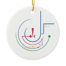 Yearly Blessings (Daylight)