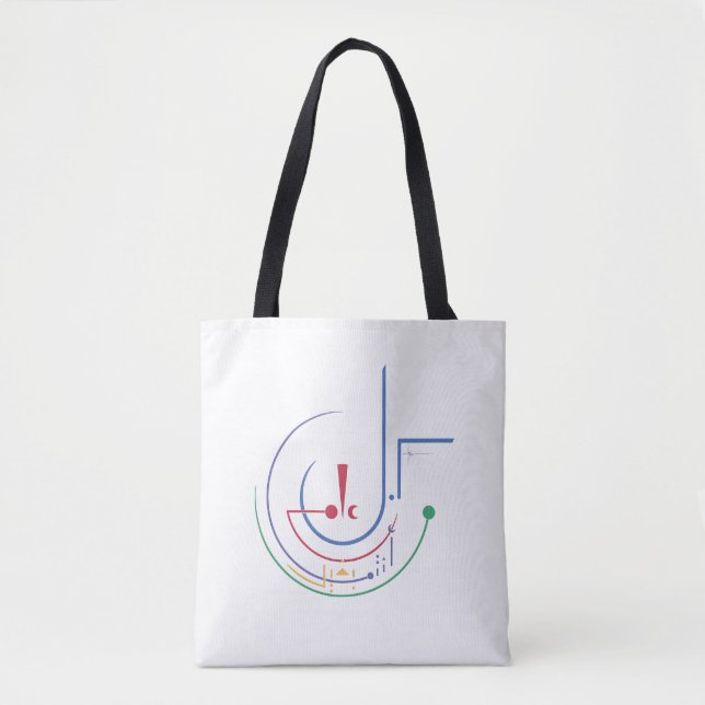 Yearly Blessings (Daylight) Tote Bag (Front)