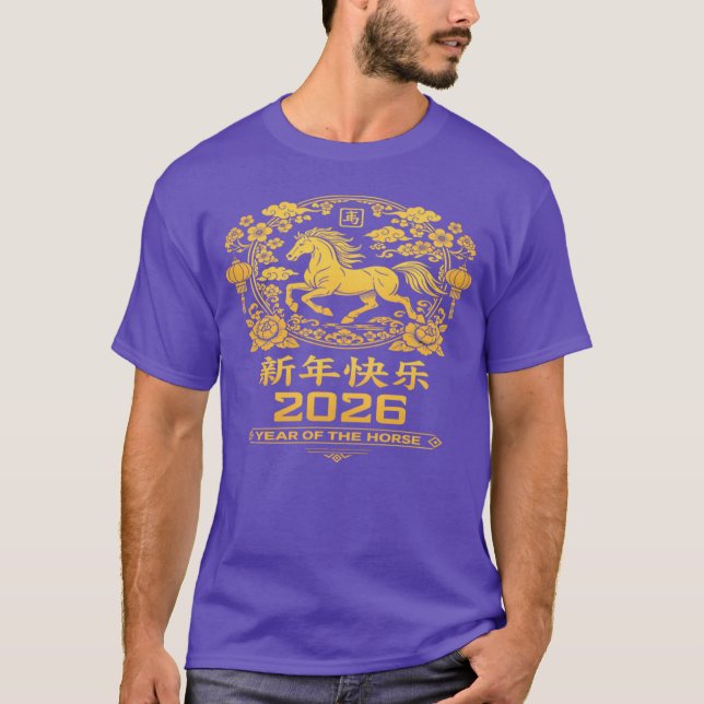 Yearofthehorse 2026 boy girl T-Shirt (Front)
