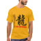 Years of The Dragon T-Shirt