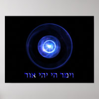 Yehi Ohr - Let There Be Light